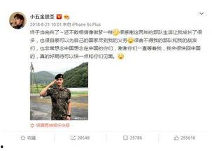 至上励合成员家庭背景,星光熠熠，揭秘成员背后的家庭故事