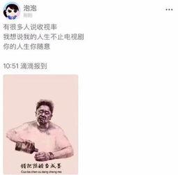 郑爽回应想当网红app,揭秘她为何想成为网红”