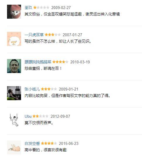 八卦不正常吗,揭秘不正常八卦现象背后的心理奥秘