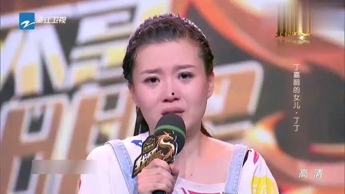 我不是明星丁丁,从“我不是明星”到闪耀舞台的蜕变之路